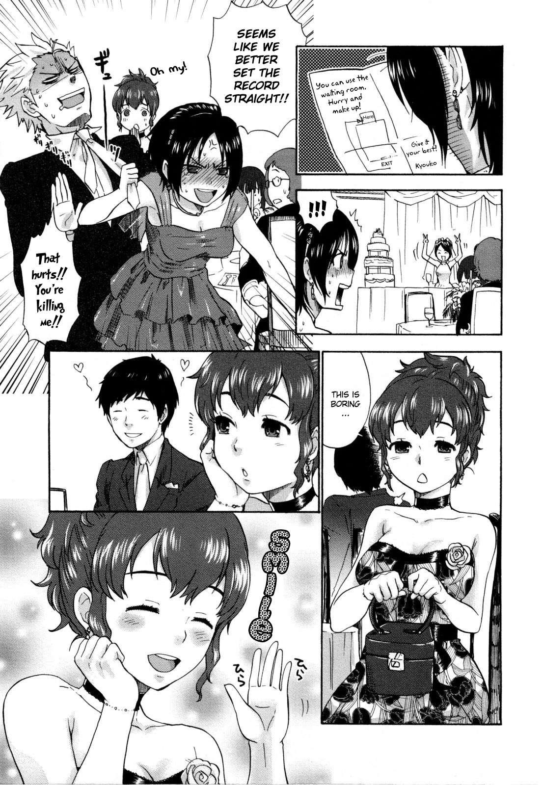 Urahara Chapter 1000 Page 77